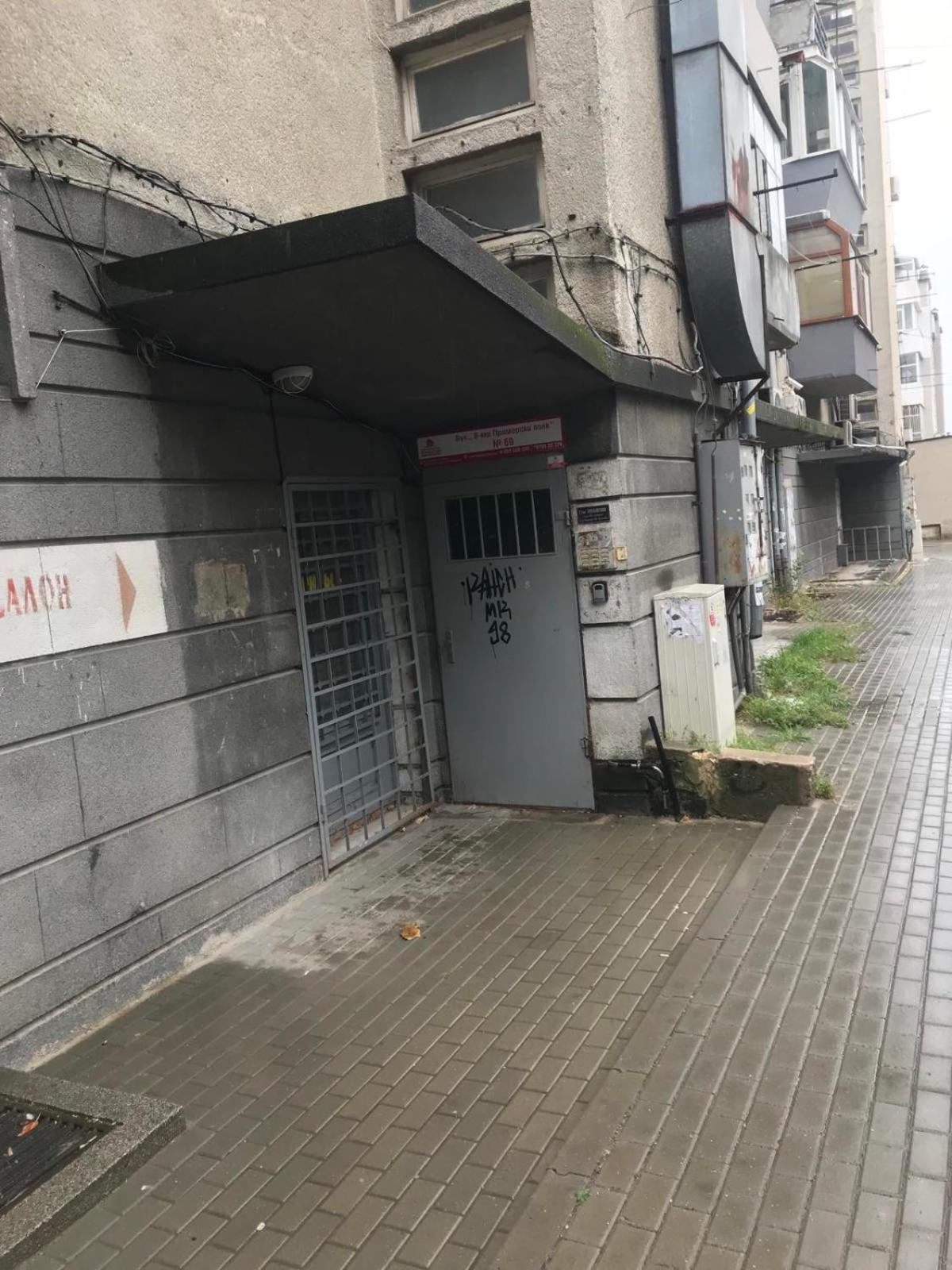 A&K Cozy Art Studio 2 Варна Екстериор снимка